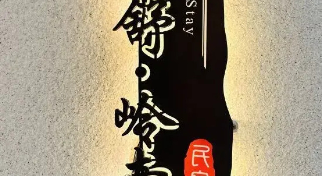 Ye Shu · Lingnan Street, Rezerwuj Hotel Foshan Foshan Area