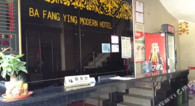 HK 99 Inns Shenzhen Bafangying