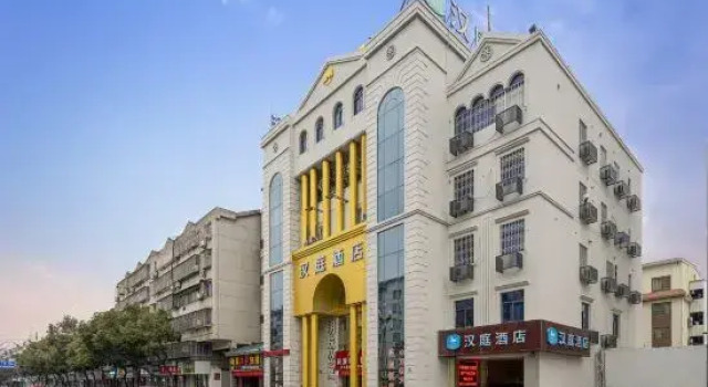 HanTing Hotel (Ningbo Fenghua Intime Mall), Book Hotel Fenghua Zhejiang