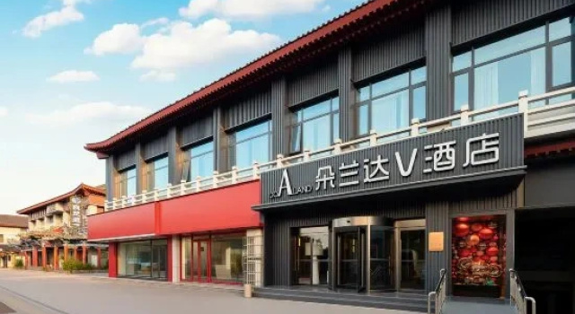 DO A LAND V Hotel, Забронировать Отель Отели Кайфын 3 звезды, 3*