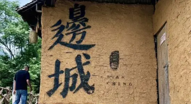 Yunshuizhan B&B (Biancheng Scenic Area), Rezerwuj Bed and Breakfast Xiangxi Hunan