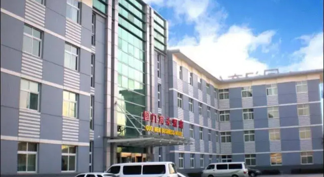 Guomen Business, Book Hotel Hoteller i Beijing Province med parkering, Parkering