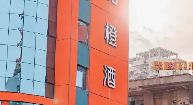 Ge Orange Hotel (Jincheng Center Pedestrian Street, Yulin), Prenota Hotel Hotel a Yulin con parcheggio, Parcheggio