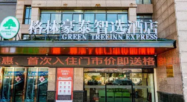 GreenTree Inn Liyang Linquan Huilong Great Market Smart Hotel, Prenota Hotel Linquan Anhui