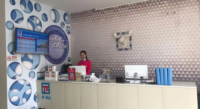 Pai Hotel Beijing Changping Metro Station, Book Hotel Hoteller i Beijing Province med parkering, Parkering