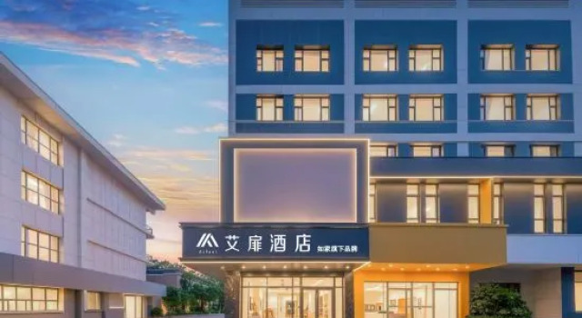 Aifeel Hotel (Kashgar Old City Scenic Area Commercial Pedestrian Street), Prenota Hotel Kashgar Xinjiang