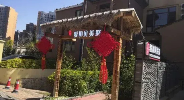 Kunming aijiabei B & B, Rezerwuj Hotel Hotele w Kunming z parkingiem, Parking
