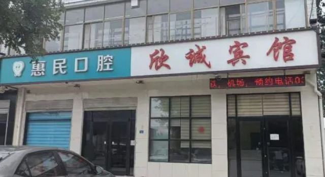 Zhengding Xincheng Hotel, Rezerwuj Hotel Shijiazhuang Hebei