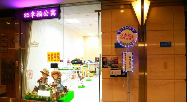 Happy Warmth Hotel, Prenota Hotel Lingya District Kaohsiung