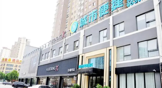 City Comfort Inn Heze Dongming County Bus Station, Varaa Hotelli Heze Shandong