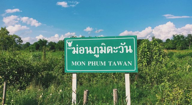 Mon Phum Tawan Chiangmai