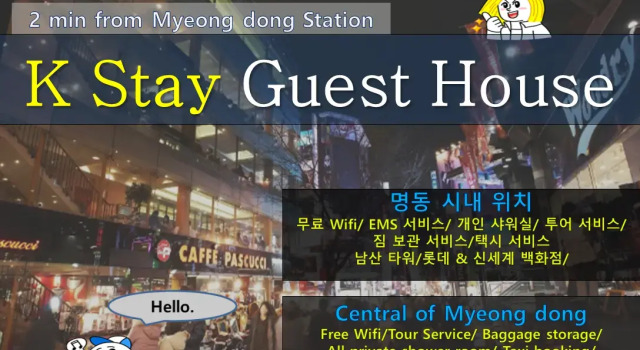 Кровать в общем номере (женский номер) K Stay Guesthouse Myeongdong first