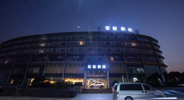 Starway Hotel Ningbo Beilun Bonded South District Fuchun, Prenota Hotel Hotel a Ningbo con parcheggio, Parcheggio