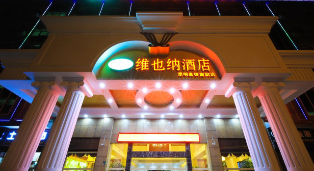 Vienna Hotel Kunming South High-Speed Railway Station Chenggong University Town, Buchen Sie Hotel Chenggong Kunming