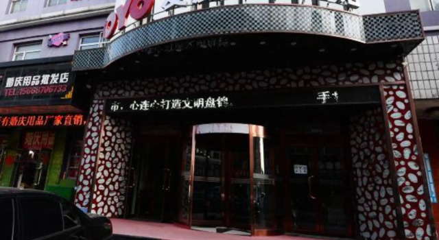 I Do Theme Hotel, Varaa Hotelli Panjin Liaoning