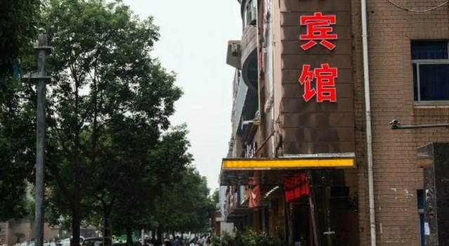 Jinyuan Business Hotel