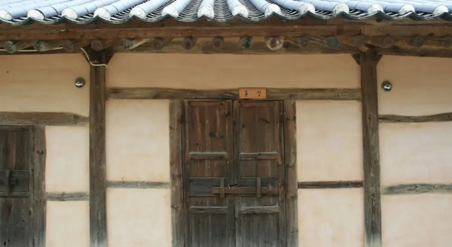 Wonhakgoga, Reserva ahora Hotel Geochang Gyeongsang del Sur