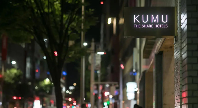 KUMU Kanazawa by THE SHARE HOTELS, Забронировать Отель Отели Канандзава 3 звезды, рядом с Nishi Tea House Street, 3*