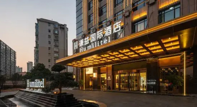 Qianyi International Hotel (Changsha Central South University of Railways Academy Store), Rezerwuj Hotel Hotele biznesowe w Changsha, 4* 5*