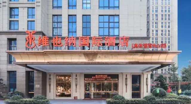 Vienna International Hotel (Hangzhou Olympic Sports Expo Center), Rezerwuj Hotel Hangzhou Zhejiang