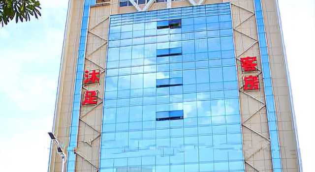 Pearl Hotel, Забронировать Отель Отели Гуандун 3 звезды, 3*
