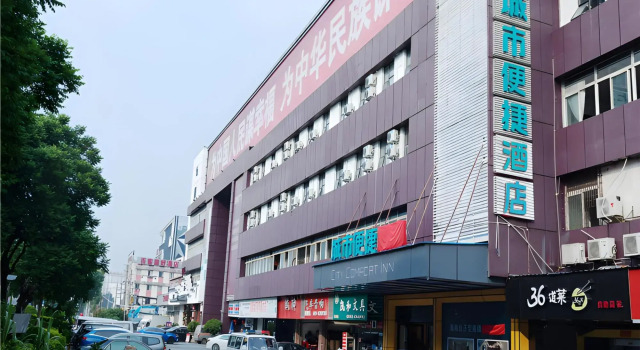 YaAi Hotel (Guangzhou Baiyun Railway Station International Unit Branch), Boek Hotel Hotels in Guangdong met parkeren, Parkeren