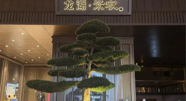 Chaoshengji Oceanview  Hotel