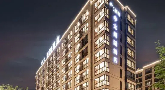 Zhongda • Langyuan Hotel, Забронировать Отель Цюйчжоу Чжэцзян