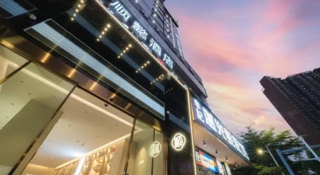 Shunyi Hotel (Shēnzhèn Běi Zhàn 6979 Shāngyè Zhōngxīn Diàn ), Rezerwuj Hotel Hotele w Shenzhen z parkingiem, Parking