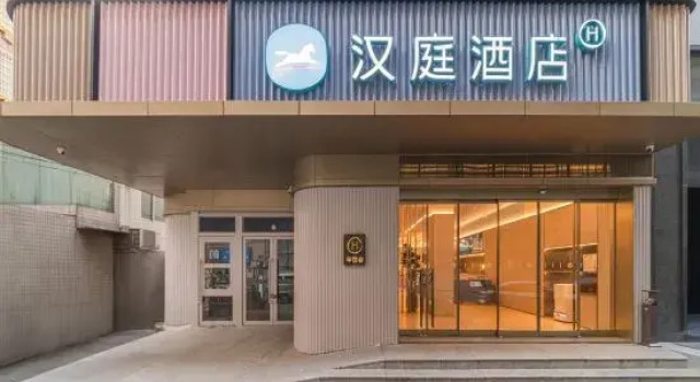 Hanting Hotel Guangzhou Baiyun Station Sanyuanli Avenue, Забронировать Отель Отели Гуандун 3 звезды, 3*