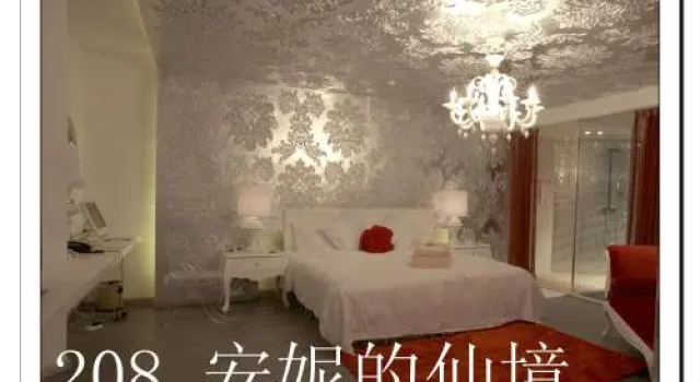 Yusu Holiday Inn - Shenyang, Book Hotel Shenhe 