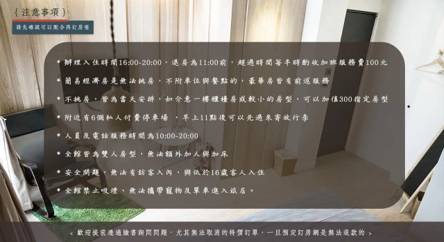 Номер Economy Hinoki Mansion
