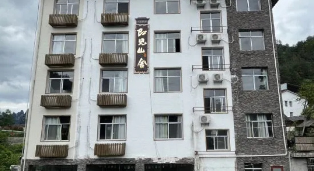 Zhangjiajie Jijianshan She, Забронировать Отель Чжанцзяцзе Хунань