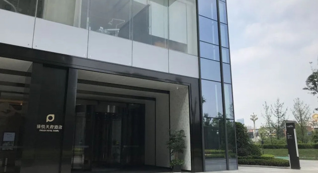Projoy Hotel Tianfu Chengdu