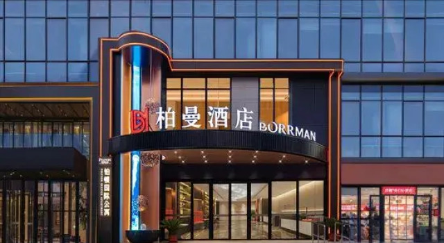 Borrman Hotel (Jinan Tangye West Road Shengtanghui)