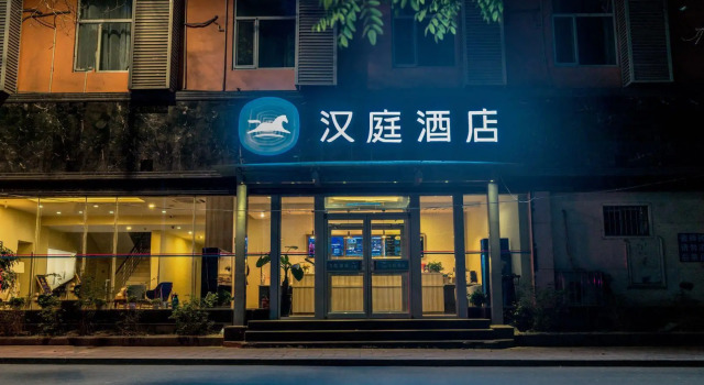 Hanting Hotel Yinchuan Gulou Centre, Rezerwuj Hotel Xingqing Yinchuan