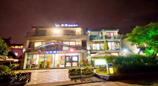Guilin Crystal Boutique Hotel