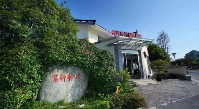 Jade Time Villa Hotel Tengchong, Buchen Sie Hotel Hotels & Unterkünfte in Tengchong, Hotel