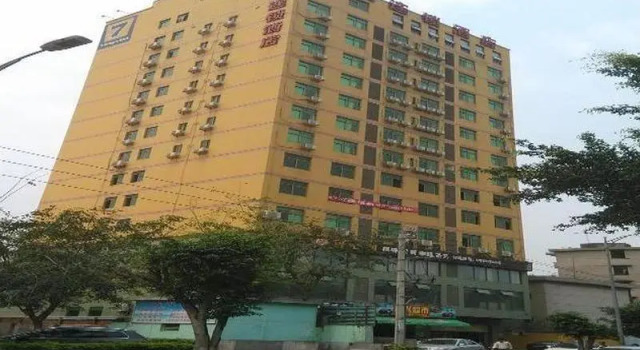 7 Days Inn Haikou Jin Niu Lin Park Branch