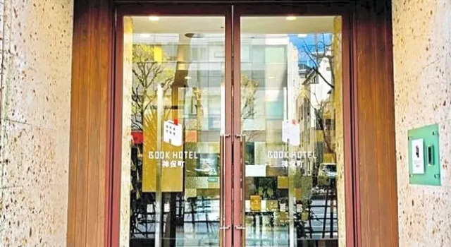 No, 2 Taniji Building - Vacation STAY 91383v, Забронировать Отель Тиёда Токио, рядом с Iwasaki Yanosuke Residence Site