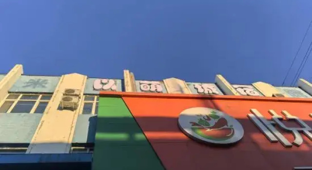 Yimeng Chengsu Homestay (Harbin Central Avenue Highway Bridge Subway Station), Boek Hotel Harbin Heilongjiang