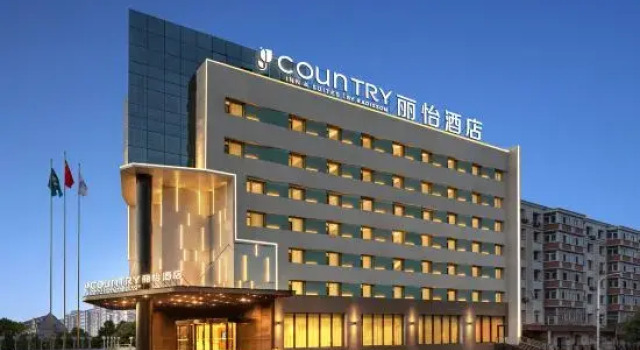 Country Inn & Suites by Radisson Hotel (Harbin Central Avenue Heshan Street Subway Station), Varaa Hotelli Harbin Heilongjiang