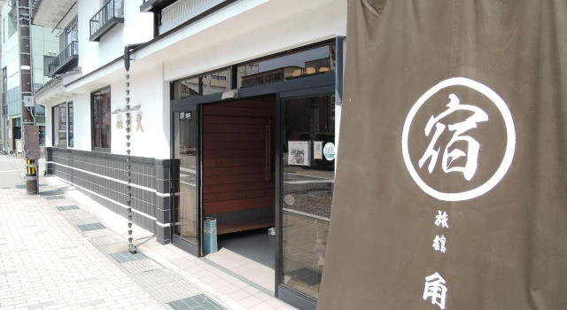 Kadokyu Ryokan, Varaa Hotelli Hotellit Hokuriku aamiaisella, Aamiainen