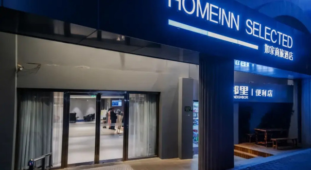Homeinn Selected Hotel (Shanghai Ruijin hospital Dapuqiao Subway Station), Varaa Hotelli Shanghai Shanghai