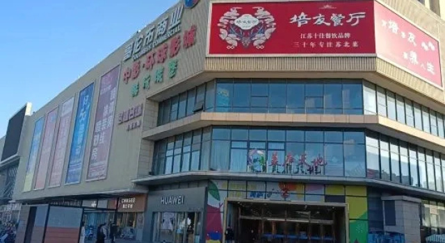 Magnotel Hotel (Yancheng Dafeng Huanghai East Road)