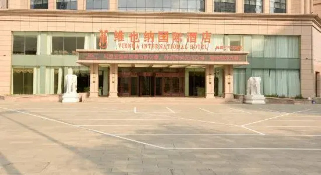 Vienna International Hotel (Laiyuan Guangping Street), Book Hotel Laiyuan Hebei