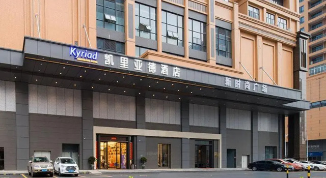 Люкс Kyriad Marvelous Hotel·Foshan International Convention and Exhibition Center