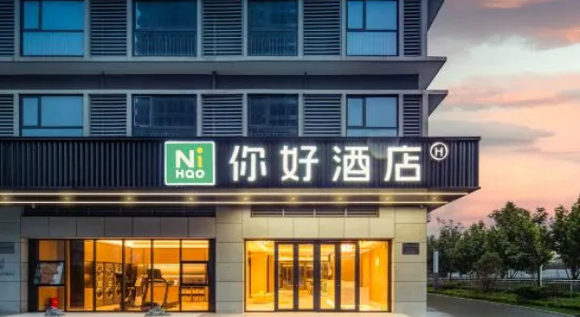 Ni Hao Hotel (Zhoukou Dongzhan), Book Hotel Zhoukou Henan
