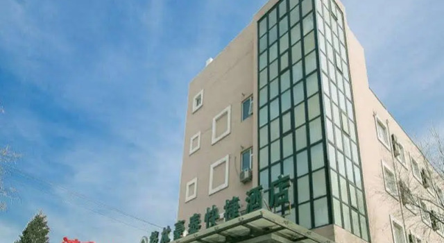 GreenTree Inn Beijing Xizhihe Jiaohuachang Railway Station Hotel, Rezerwuj Hotel Pekin Pekin