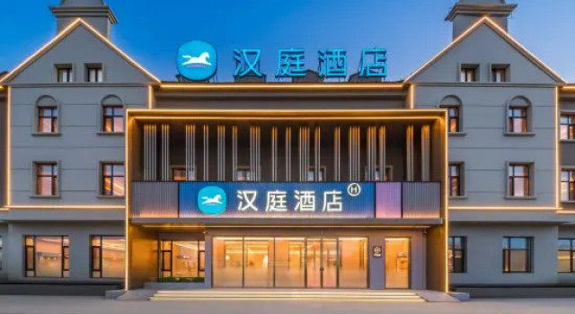 hanting Hotel Hulunbuir Hailar International Airport, Rezerwuj Hotel Hulunbuir Inner Mongolia